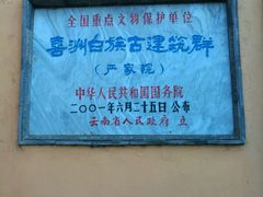 -恋羊时代黑山羊火锅(滨海大道店)