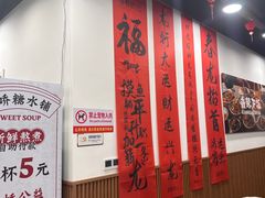-徐春娇下饭菜(萧山奥体国际村店)