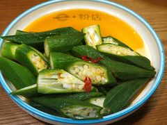 -e+粉店(康王北路店)