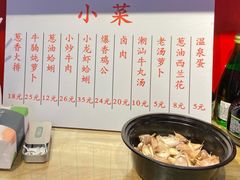 -阿当·小炒牛肉面(人广店)