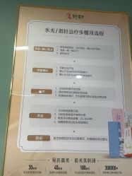 -云南吴氏嘉美医疗美容医院