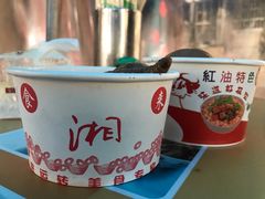 -肖胖子猪油拌粉