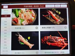 -万岛日本料理铁板烧(外滩店)