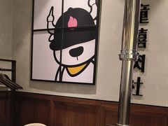 -牧童禧肉社·韩国炭火烤肉店(中粮祥云小镇创始店)