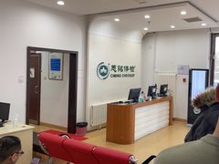 -慈铭体检(世纪城分院)