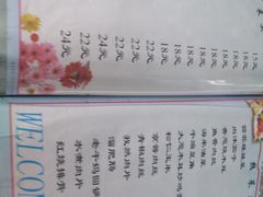 菜单-聚德福海鲜家常菜(刘庄店)