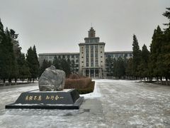 教学楼-东北大学(南湖校区)