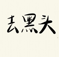 -深圳艺星医疗美容医院