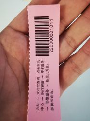 -浙江大学医学院附属妇产科医院(湖滨院区)