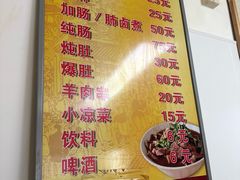 -胖子卤煮