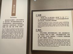 -中国茶叶博物馆(双峰馆区)