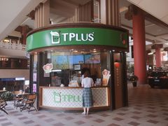 门面-TPLUS茶家(上海商城南京西路店)