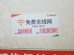 景观位-攀枝花·任德琼·盐边羊肉米线