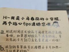 -春丽小马(济南恒隆广场店)