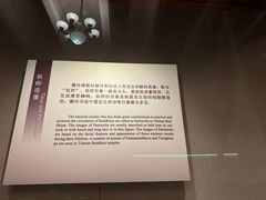 -旅顺博物馆
