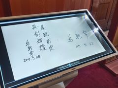-青岛德国总督楼旧址博物馆