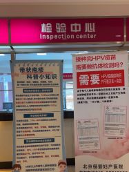 -北京俪婴妇产医院(朝阳大悦城店)