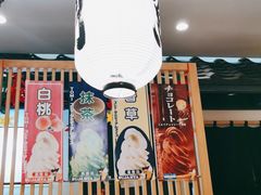 -沼津港渔市(宏伊国际广场店)