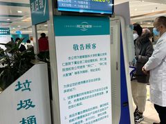 -同仁验光配镜(中心店)