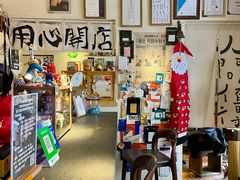 -沪水焙煎室(淡水路店)