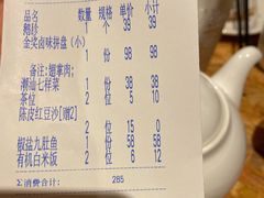 -陈鹏鹏潮汕菜(欢乐海岸 海边景观店)