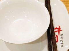 -嬷孙家潮汕牛肉火锅(北京路天河城店)