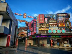 -川悦留香·海鲜餐厅(海棠68环球美食街店)