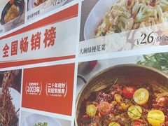 -阿瓦山寨·湘菜现炒·剁椒鱼头王(咸阳总店)