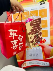 -苗医生0感科技祛痘