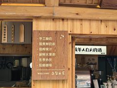 -一杯黔茶(西江千户苗寨古街店)