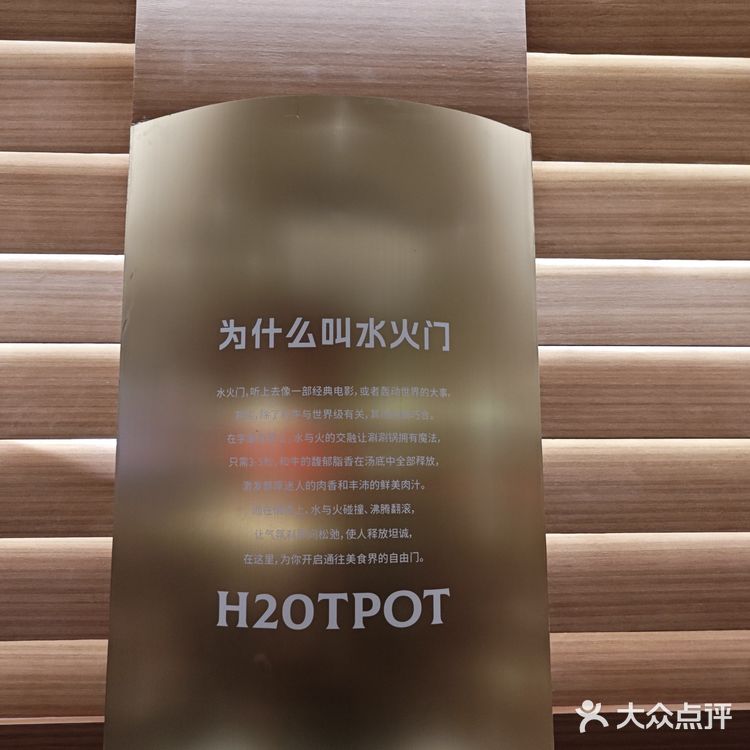 美林天地的这家和牛涮涮锅放题真的巨推荐
