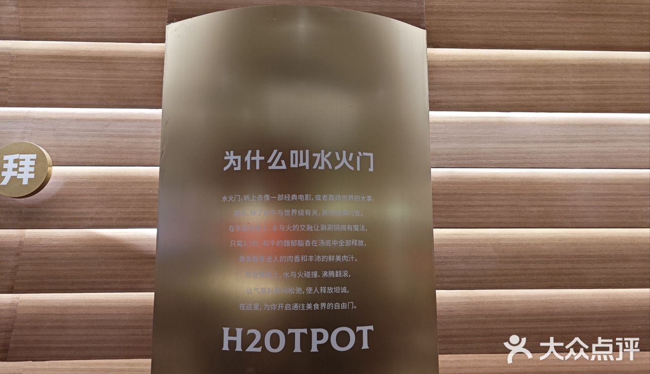 美林天地的这家和牛涮涮锅放题真的巨推荐