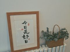 -团子君寿司·茶