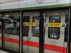 -竹子林(地铁站)