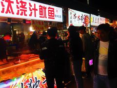 -大学城夜市大排档(凤栖路店)