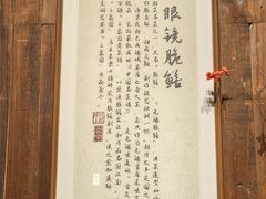 -二泉园老菜馆·百年无锡菜