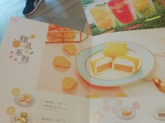 -满记甜品(荟聚购物中心店)