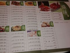 菜单-稻香酒家·33年老字号·港式粤菜(富邦中心店)