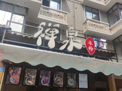 -奎星楼街