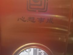 -高鸽子锦州烧烤63年(海阳路店)