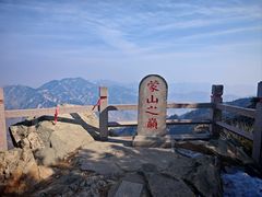 -沂蒙山旅游区龟蒙景区