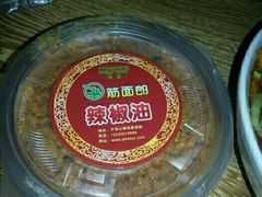 -筋面郎(东坡店)