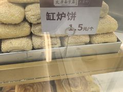 -太原面食店(解放路店)