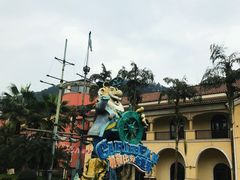 -重庆南山海昌汤都