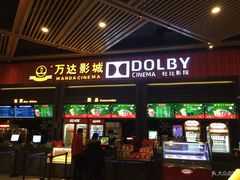 -万达影城(闵行颛桥万达广场杜比影院店)