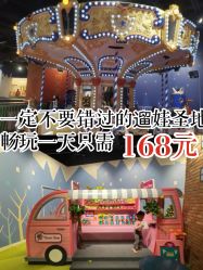 -幻贝家儿童乐园(苏州中心店)