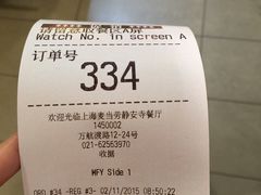 -麦当劳(静安寺店)