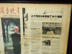 -油旋张(大观园店)