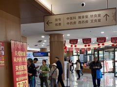 -上海天伦医院