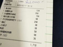 -叙亨轩海鲜火锅